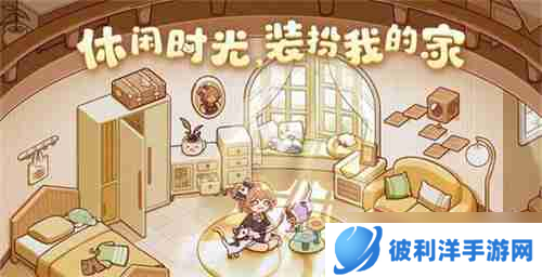 我的休闲时光如何喂养宠物 我的休闲时光喂养宠物方法