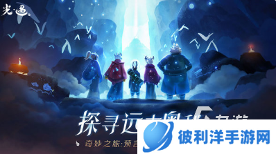 必玩的网易最火的手游前十 2025耐玩的网易手游top10