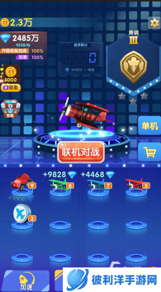 耐玩的飞行棋游戏下载介绍2025 有趣的飞行棋游戏大全
