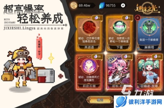 2025受欢迎的像素游戏top5 流行的像素游戏分享
