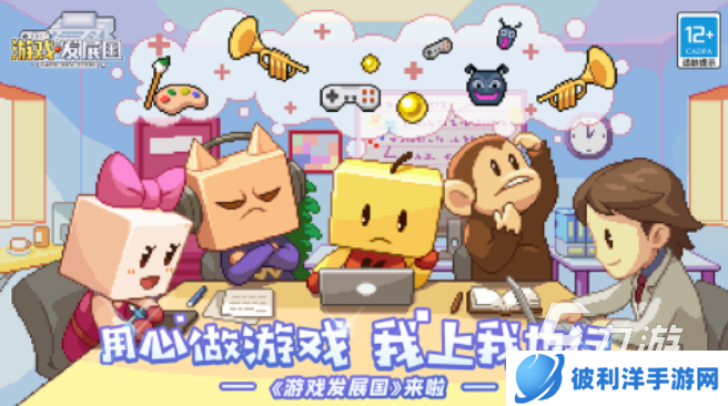 2025受欢迎的像素游戏top5 流行的像素游戏分享