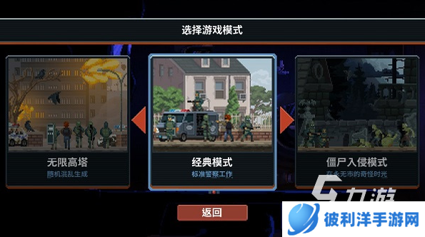 经典的反恐游戏大全 2025好玩的反恐游戏有没有