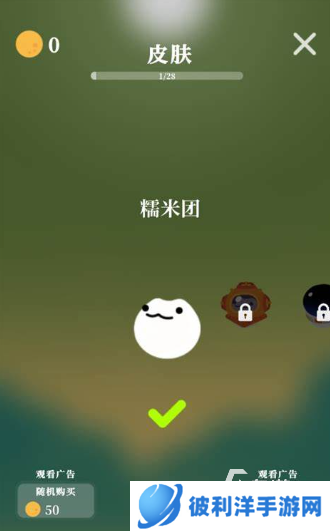 有趣的青蛙游戏汇总2025 玩不腻的青蛙游戏合集