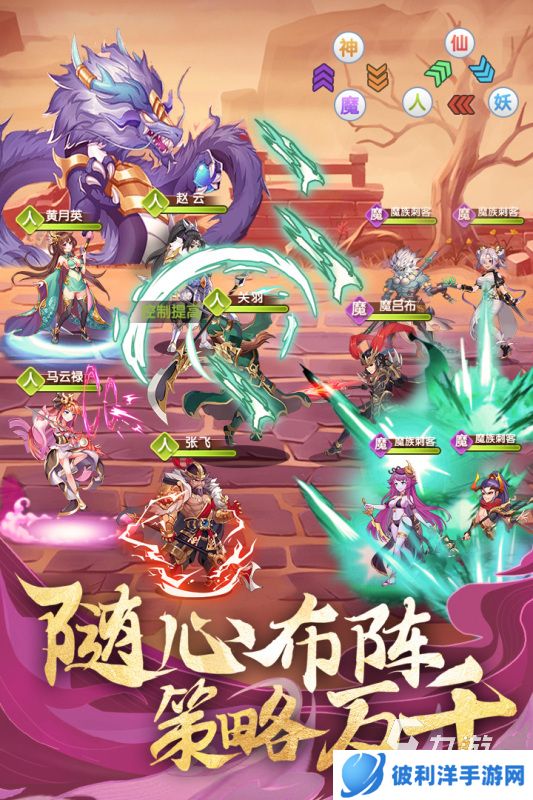三国娘化游戏哪些值得玩2025 玩不腻的三国娘化游戏大全