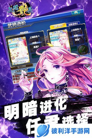 三国娘化游戏哪些值得玩2025 玩不腻的三国娘化游戏大全