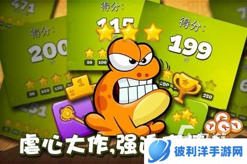 有趣的青蛙游戏汇总2025 玩不腻的青蛙游戏合集